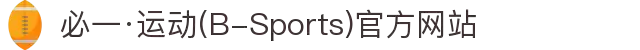 必一·运动(B-Sports)官方网站